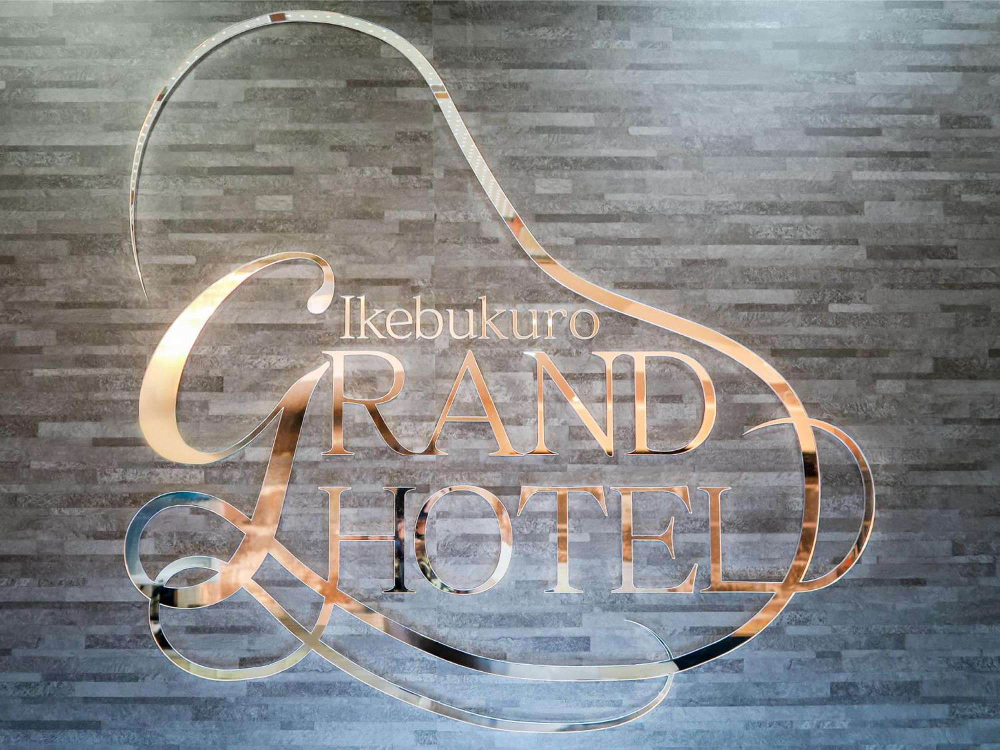 Ikebukuro Grand Hotel Tokio Buitenkant foto