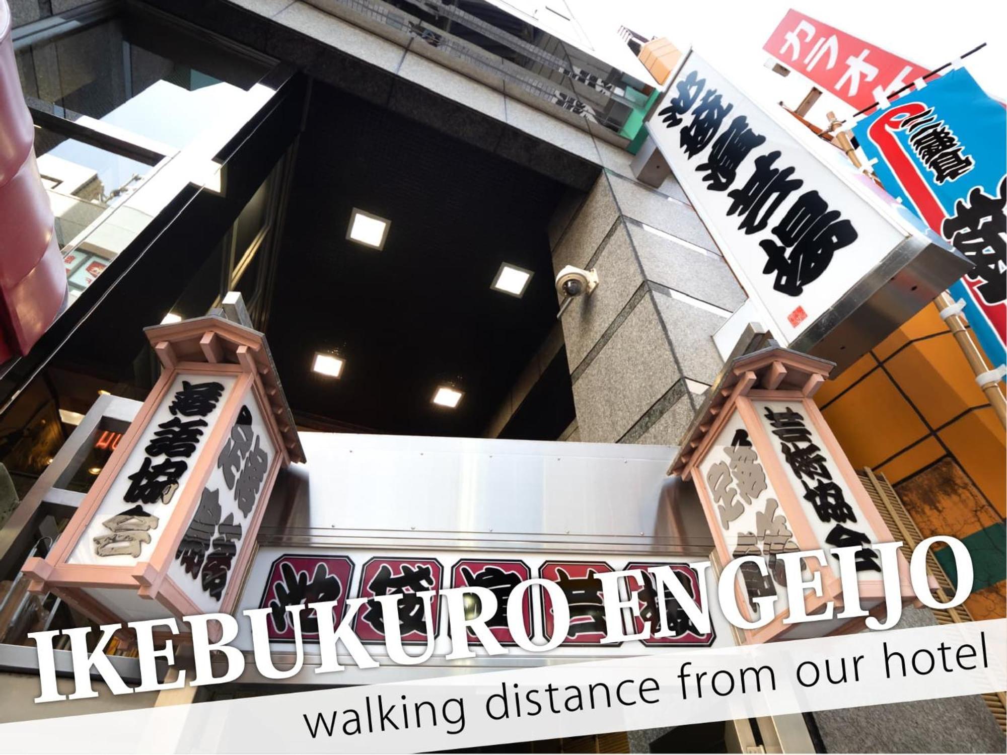 Ikebukuro Grand Hotel Tokio Buitenkant foto